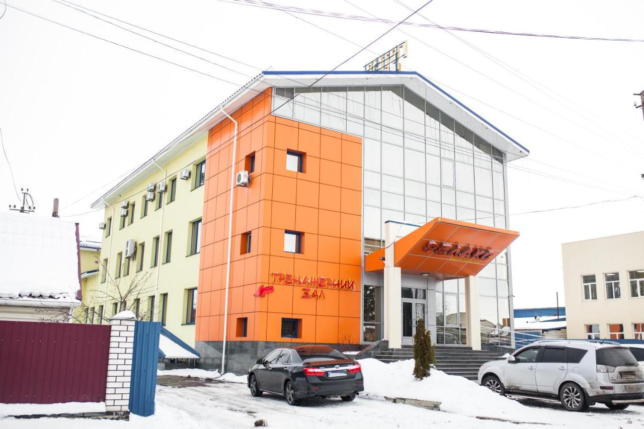 Готель Релакс Korostyshiv Exteriér fotografie